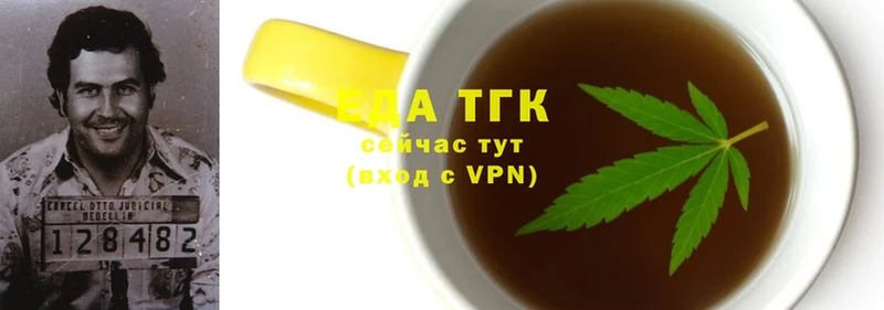 Cannafood конопля  Гатчина 