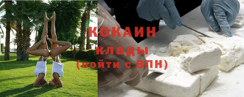 Cocaine Эквадор  Гатчина 