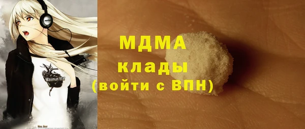 молекула духа Белокуриха